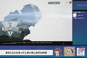 21時20分 ごろ
