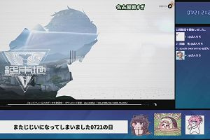 21時25分 ごろ
