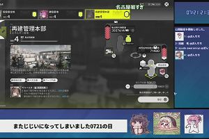 21時30分 ごろ