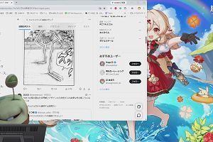 21時55分 ごろ