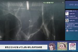 22時25分 ごろ