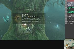 23時10分 ごろ