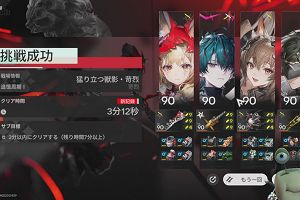 01時55分 ごろ