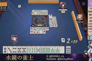 03時50分 ごろ