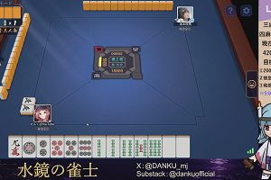 04時00分 ごろ
