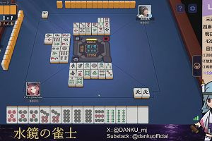 04時10分 ごろ