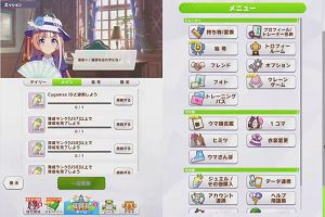 11時10分 ごろ