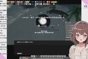 15時25分 ごろ