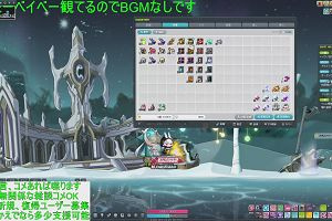 16時50分 ごろ