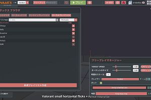 17時30分 ごろ
