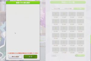 17時35分 ごろ