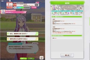 17時50分 ごろ