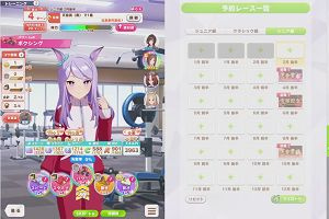 18時05分 ごろ