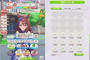 18時35分 ごろ
