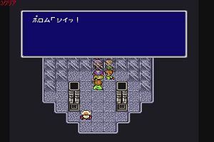 19時05分 ごろ