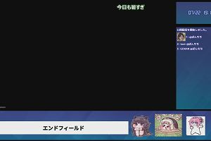 19時10分 ごろ