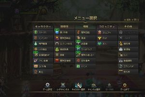 20時00分 ごろ