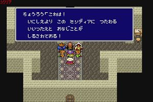 20時05分 ごろ
