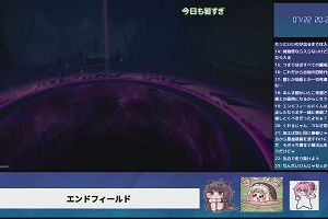 20時20分 ごろ