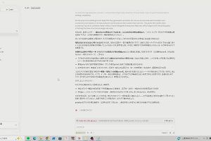 21時45分 ごろ