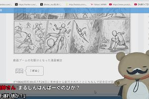23時10分 ごろ