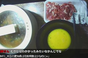 23時35分 ごろ