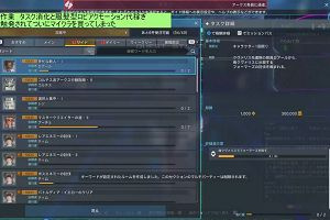 23時40分 ごろ