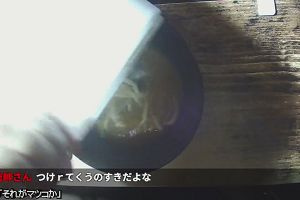 00時05分 ごろ