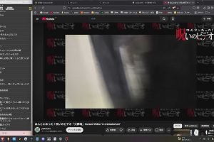 00時20分 ごろ