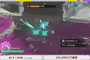 01時05分 ごろ
