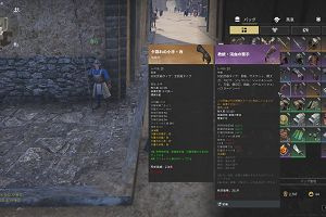 01時25分 ごろ