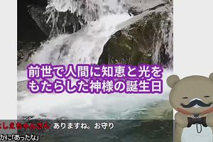 01時25分 ごろ