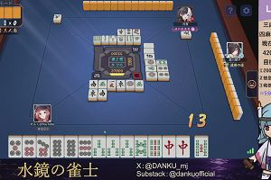 04時20分 ごろ