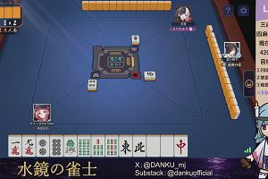 04時35分 ごろ