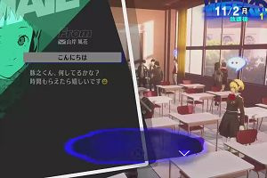 05時25分 ごろ