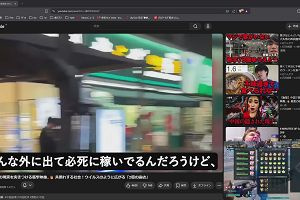 10時20分 ごろ