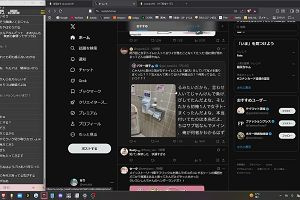 12時20分 ごろ