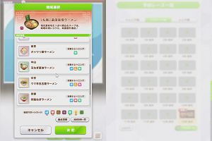14時15分 ごろ