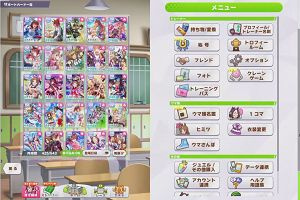 14時55分 ごろ