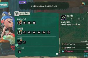 16時25分 ごろ