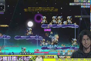 16時50分 ごろ