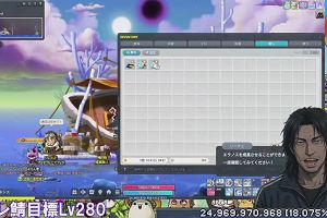 18時20分 ごろ