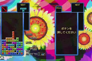 18時25分 ごろ