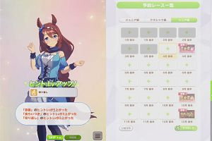 18時35分 ごろ