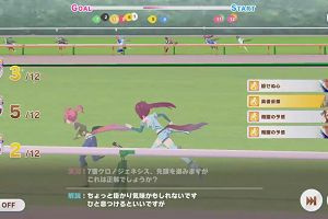 18時55分 ごろ