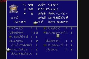 19時45分 ごろ