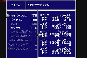 20時35分 ごろ