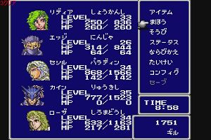 21時25分 ごろ