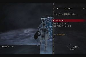22時50分 ごろ