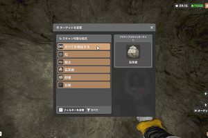 22時55分 ごろ